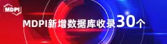 中国女人BB视频在线喜报 | 11月，30个期刊被数据库收录！